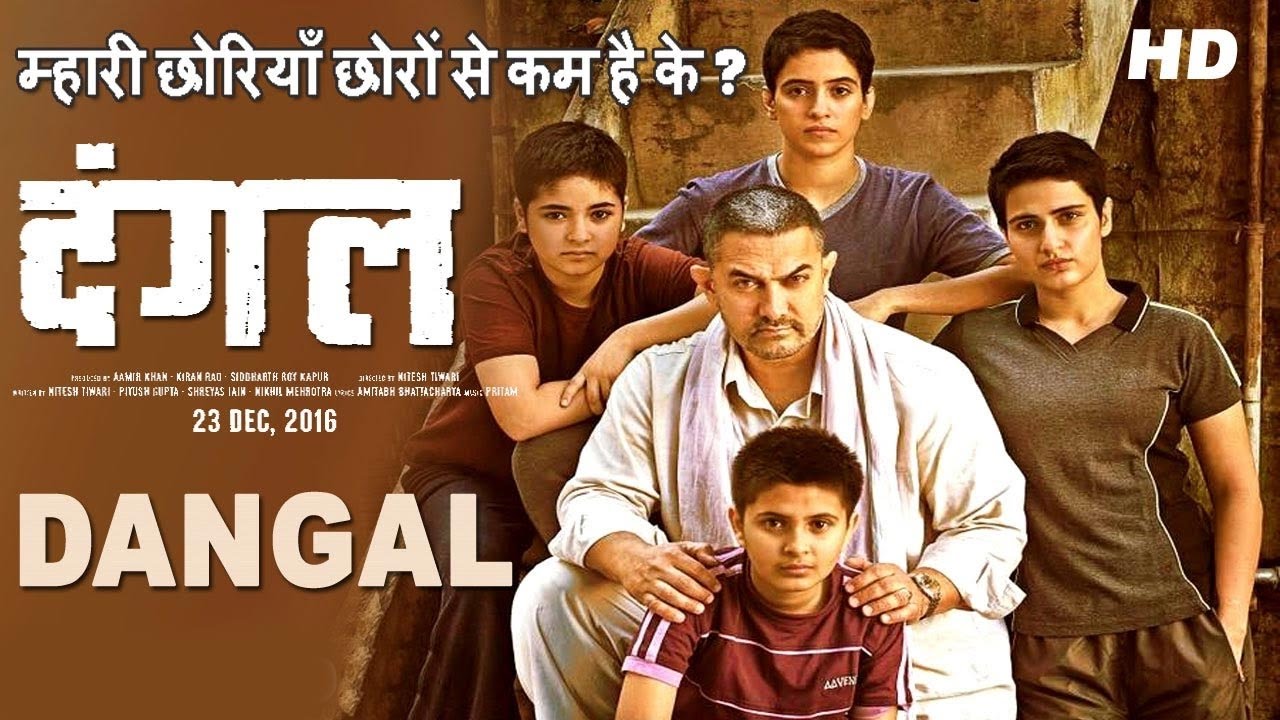 dangal